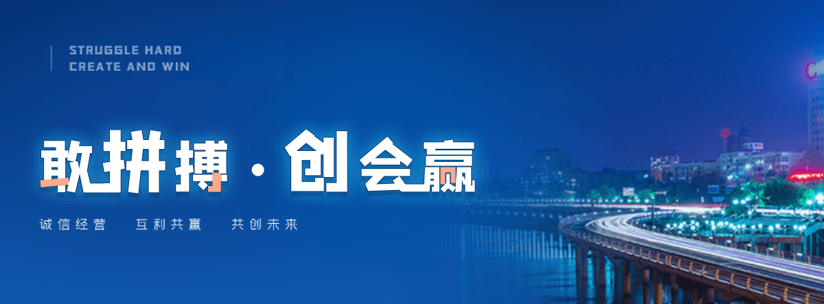 东山轿车运输公司
